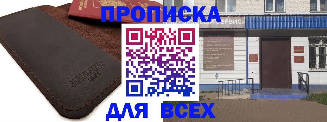 регистрация для дет. сада в Краснозаводске